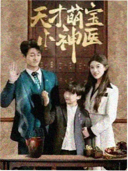经典日剧爱情《恋爱世纪》海报
