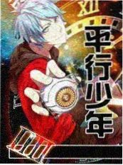 日本恋爱综艺《心动信号京都篇》海报