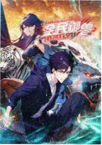 日本动漫恋爱番《猫面具的夏天》海报